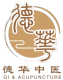 Teck Hwa - Logo